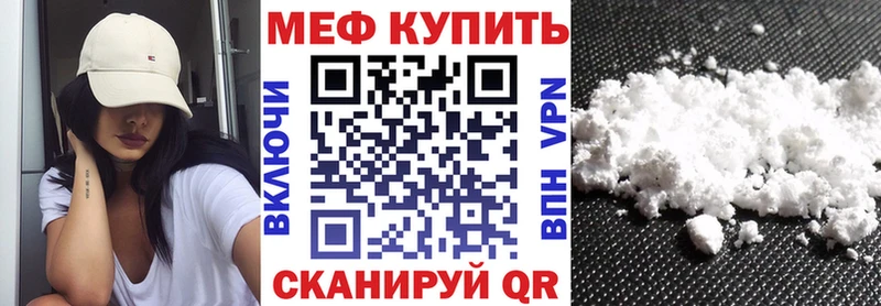Мефедрон VHQ  Москва 