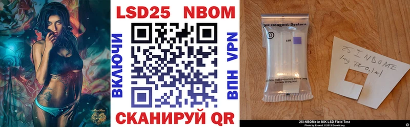 Марки N-bome 1500мкг купить наркотики цена Москва