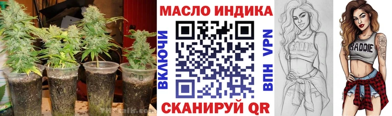 ТГК гашишное масло Москва