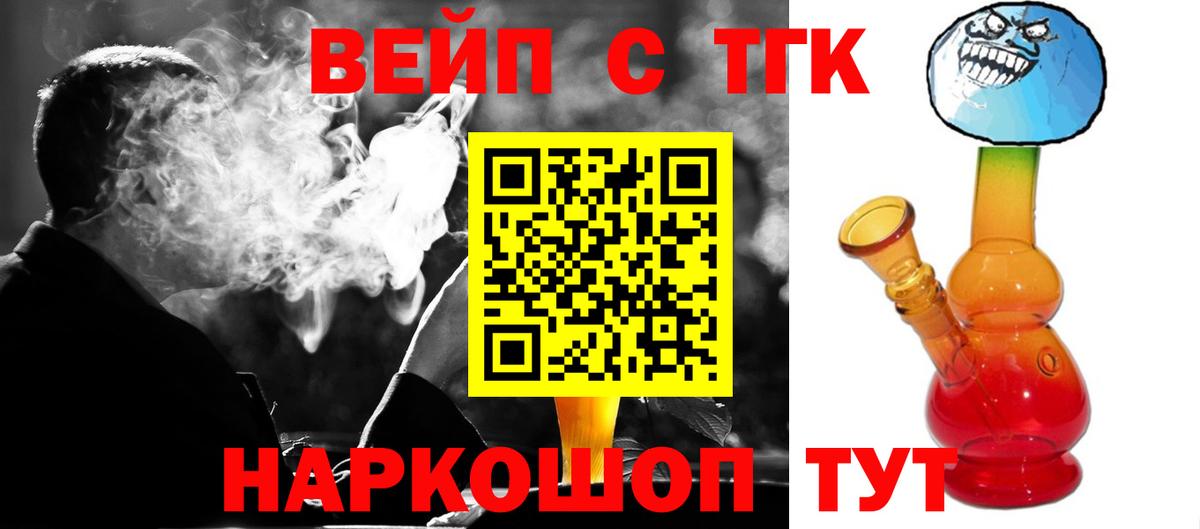 Москва  Дистиллят ТГК гашишное масло  ТГК Wax  Вход с VPN 
